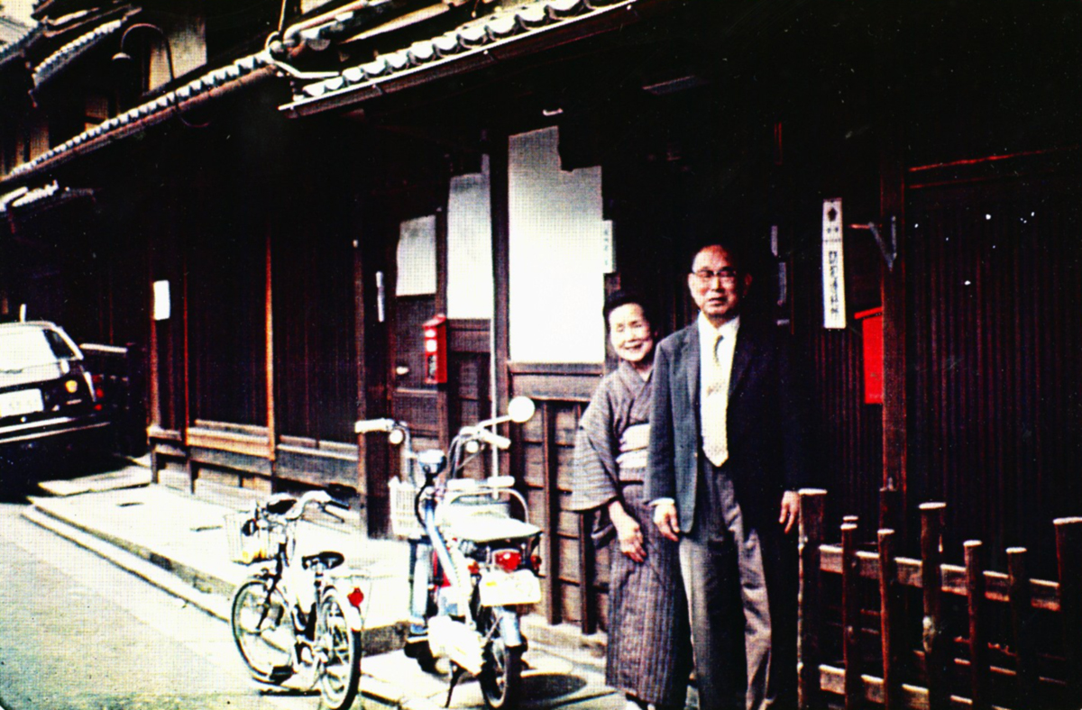 1978 2 Sumiyamas in front of house