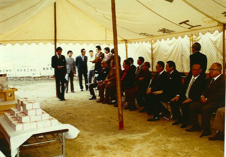 1979 2 Sendoff Ceremony